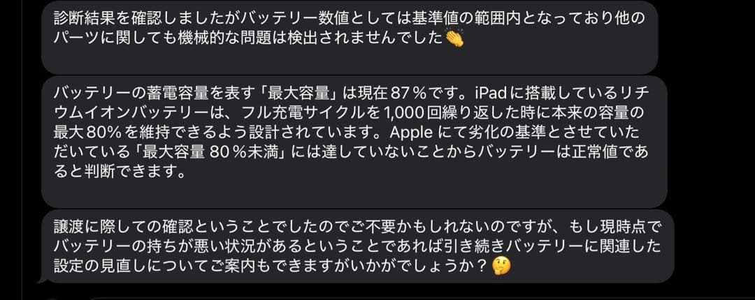 Pad Pro 第2世代11インチ 128GBWi-Fi iPadケース