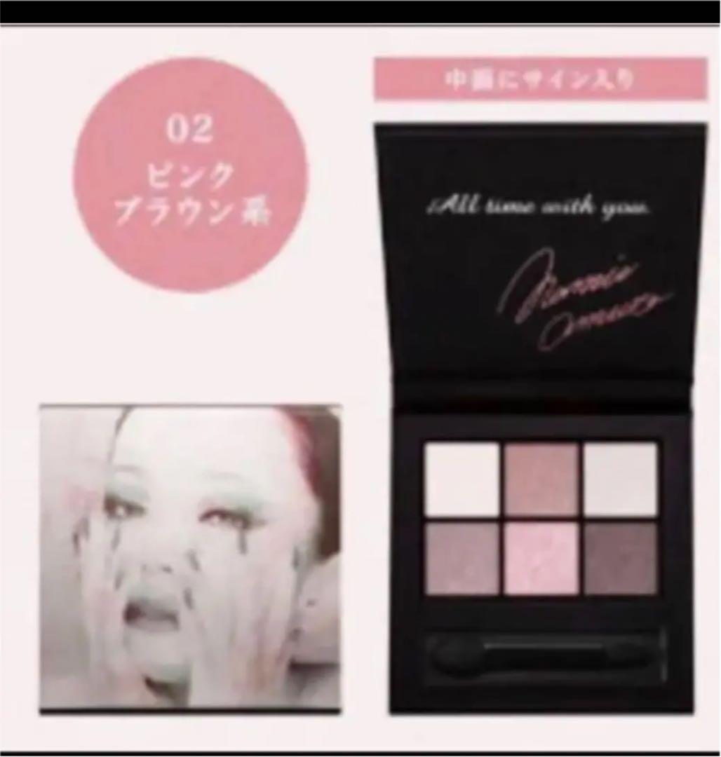 Ｋ-パレット アイカラーパレット  安室奈美恵 n02 KOSE 限定品