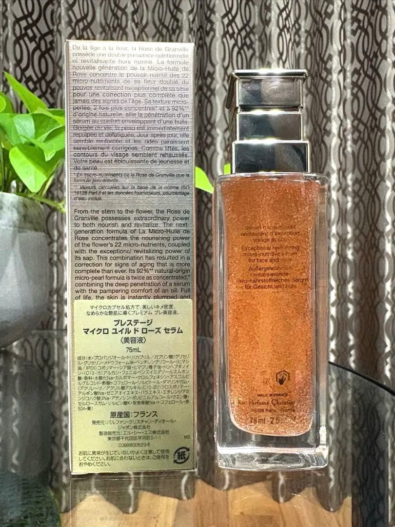 Dior プレステージ マイクロ ユイル ド ローズ セラム75ml 限定サイズ