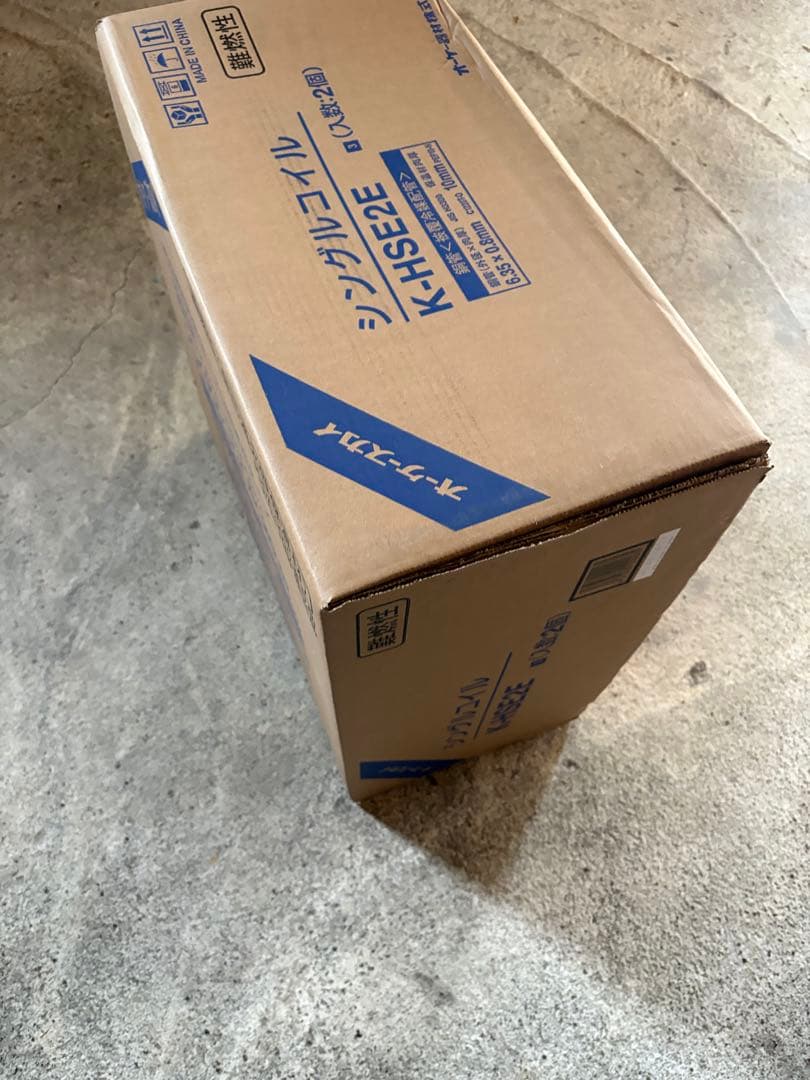 オーケースカイ　新品2箱　2分　銅管　シングルコイル　エアコン