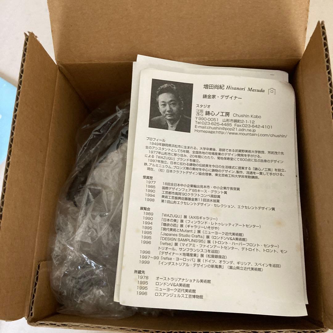鉄鋳物　鉄瓶 やかん　ティーポット　急須　台座付き