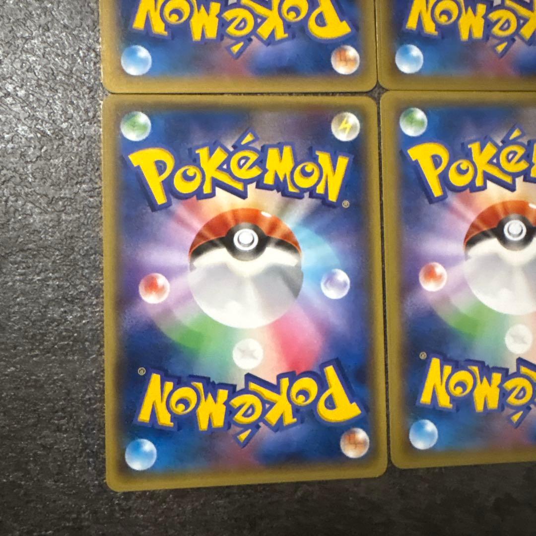 ポケモンカード SR トレーナー まとめ