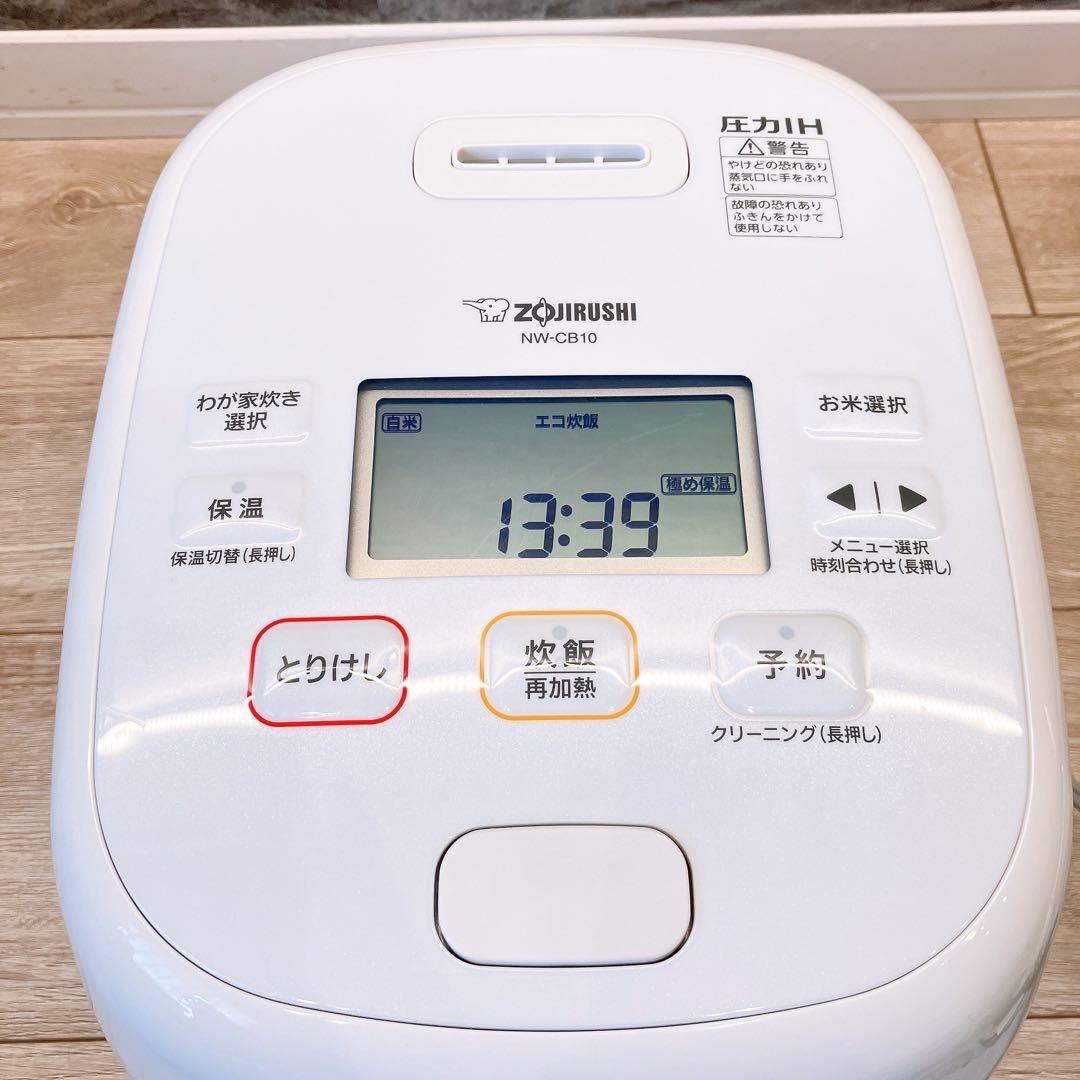 象印マホービン 炊飯器 5.5合 ホワイト NW-CB10-WA
