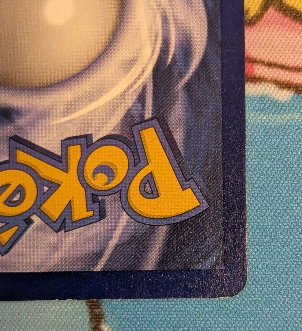 ポケモンカード poliwhirl ニョロゾ 38/102 1st シャドーレス