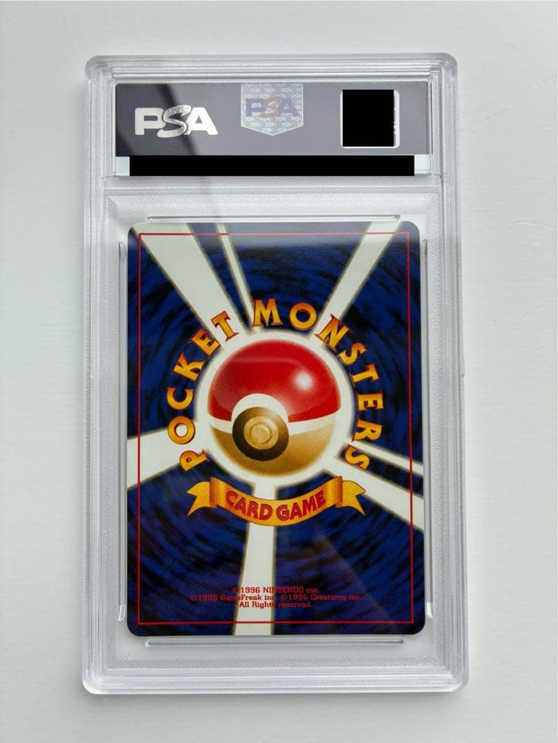 PSA10 リザードン NEO 旧裏 プレミアムファイル2 ファイヤーレイズ