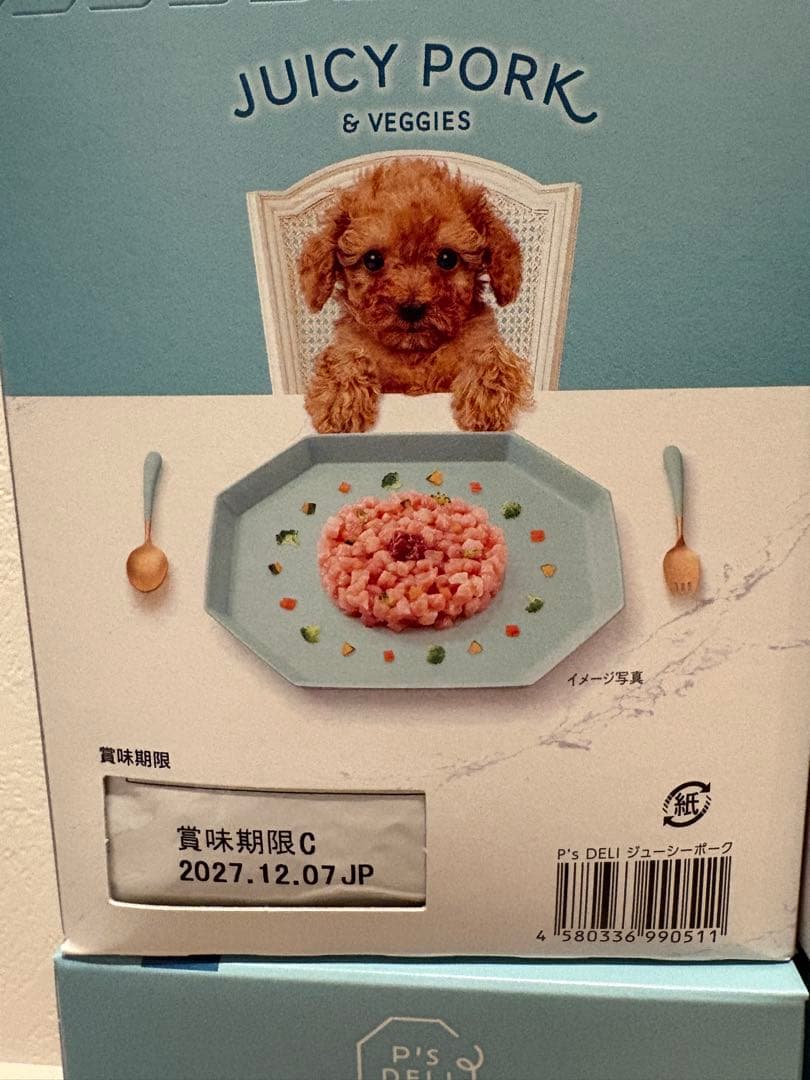 JUICY PORK & VEGGIES 4箱＋11袋　ジューシーポーク