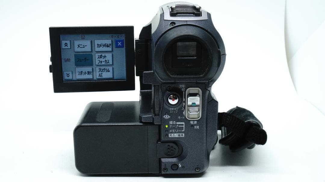 【T2220】 SONY Handycam DCR-PC300 ソニー