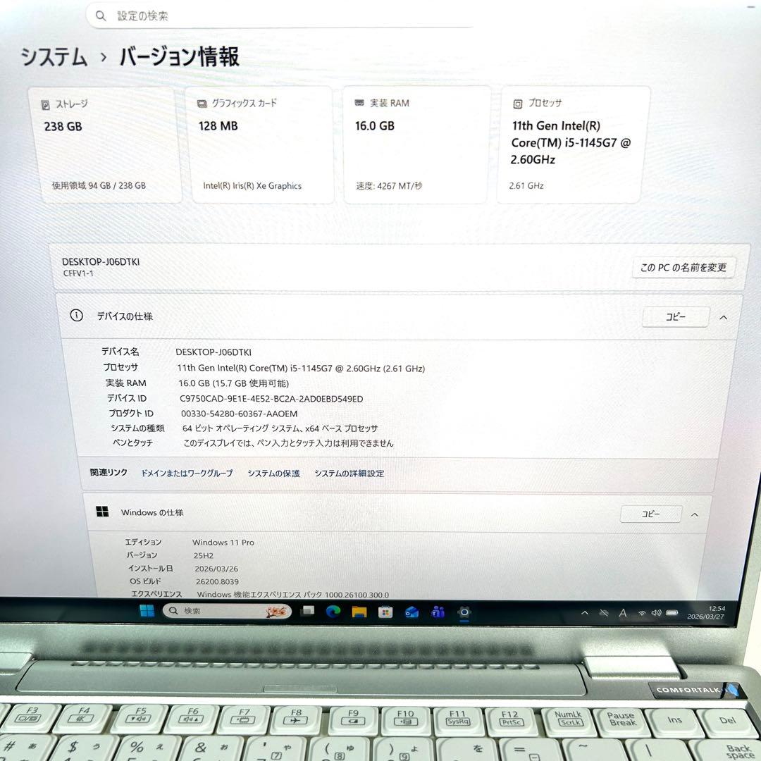 美品 Panasonic Let's note FV1 16GB バッテリー良好