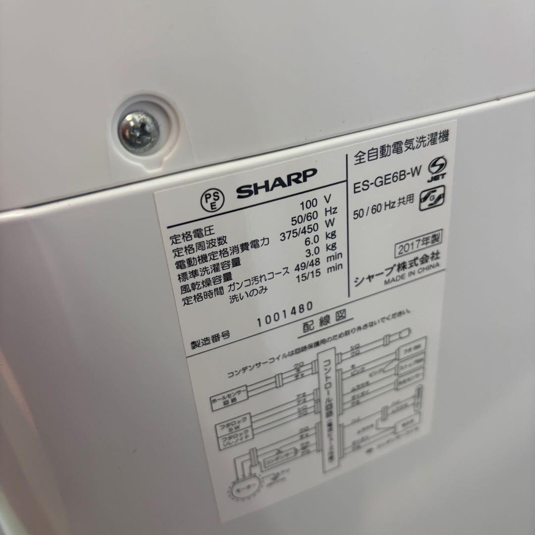 ★235　洗濯機　冷蔵庫　電子レンジ　一人暮らし　家電セット　安い　設置無料