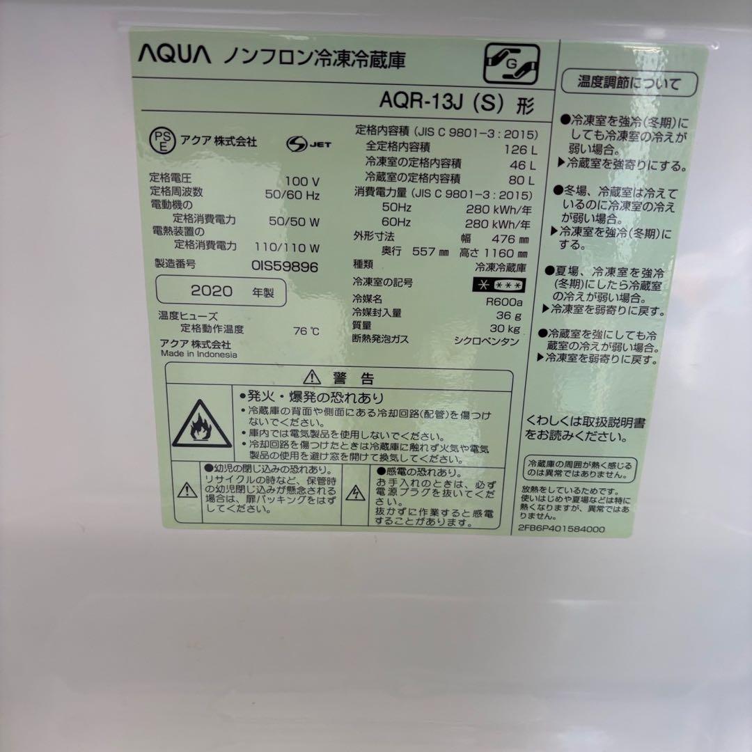 ★235　洗濯機　冷蔵庫　電子レンジ　一人暮らし　家電セット　安い　設置無料