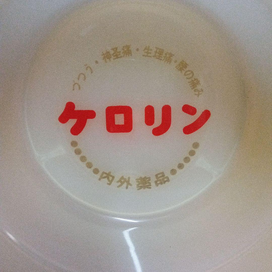 激レア　ケロリン 白桶