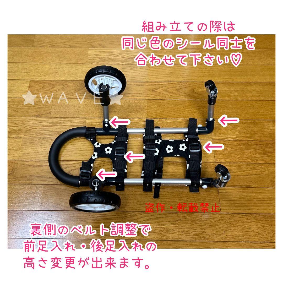jun　犬用車椅子　犬の歩行器　チワワ　歩行補助　犬の車いす　シニア犬