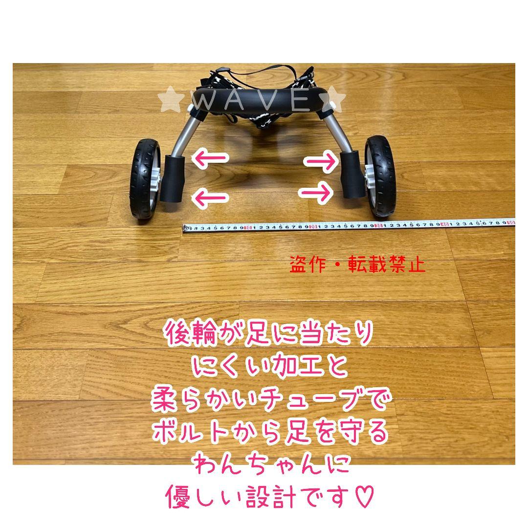 jun　犬用車椅子　犬の歩行器　チワワ　歩行補助　犬の車いす　シニア犬