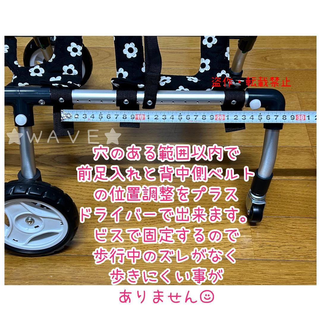 jun　犬用車椅子　犬の歩行器　チワワ　歩行補助　犬の車いす　シニア犬