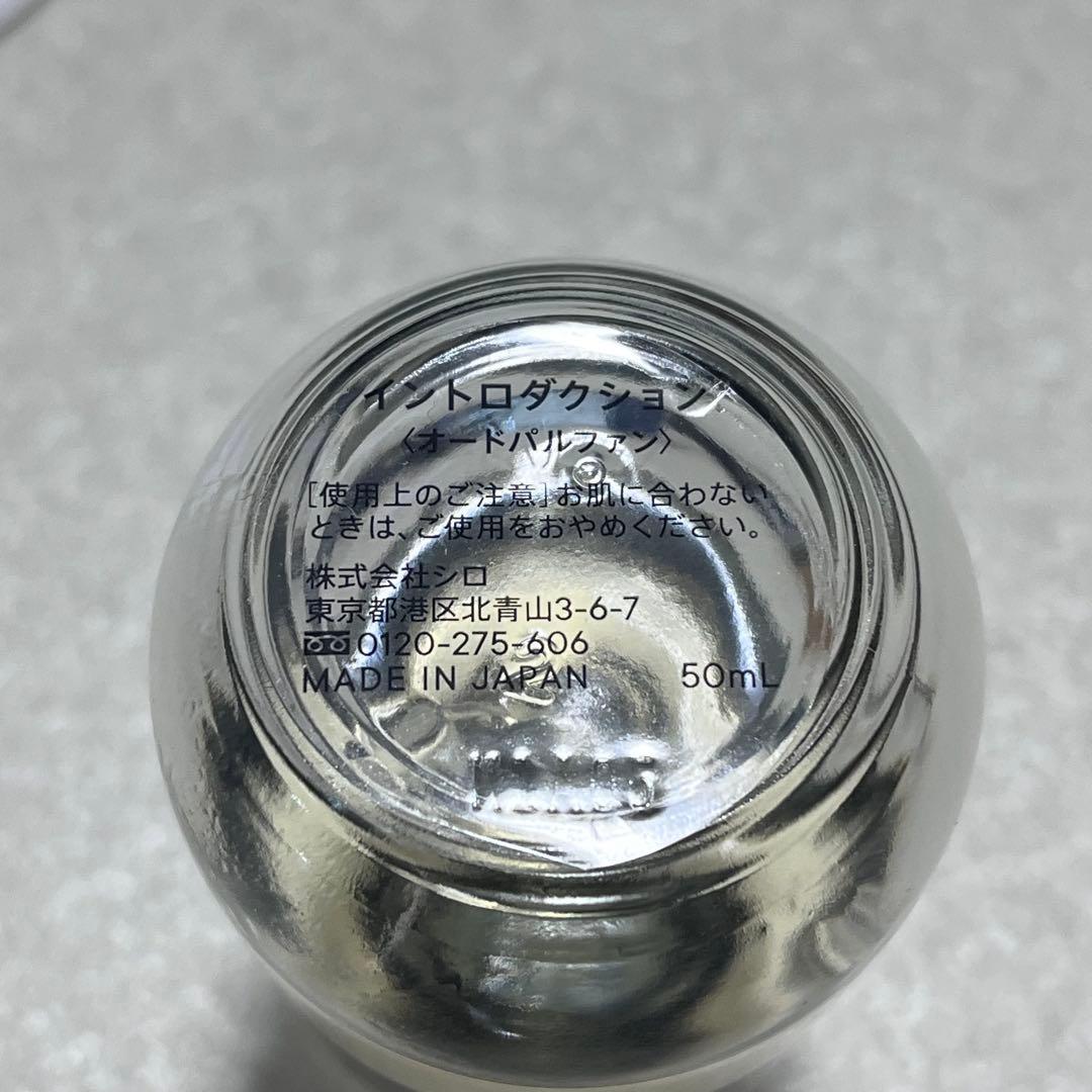 SHIRO PERFUME INTRODUCTION 50ml 香水