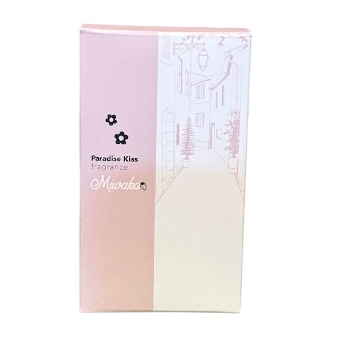 矢沢あい展 ミワコ 実和子 香水 Paradiss Kiss フレグランス