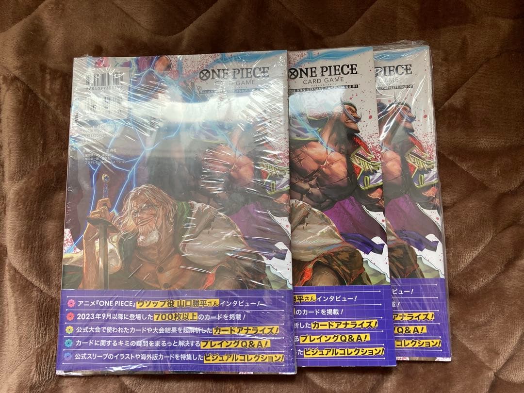 新品ONE PIECE CARD GAME 2nd ANNIVERSARY 3冊