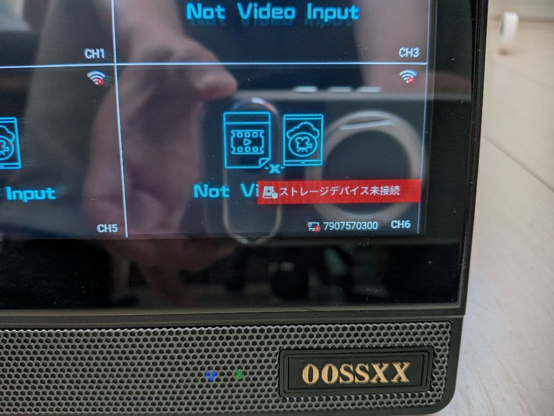 【ジャンク】OSSXX 10チャンネル10インチ一体型親機