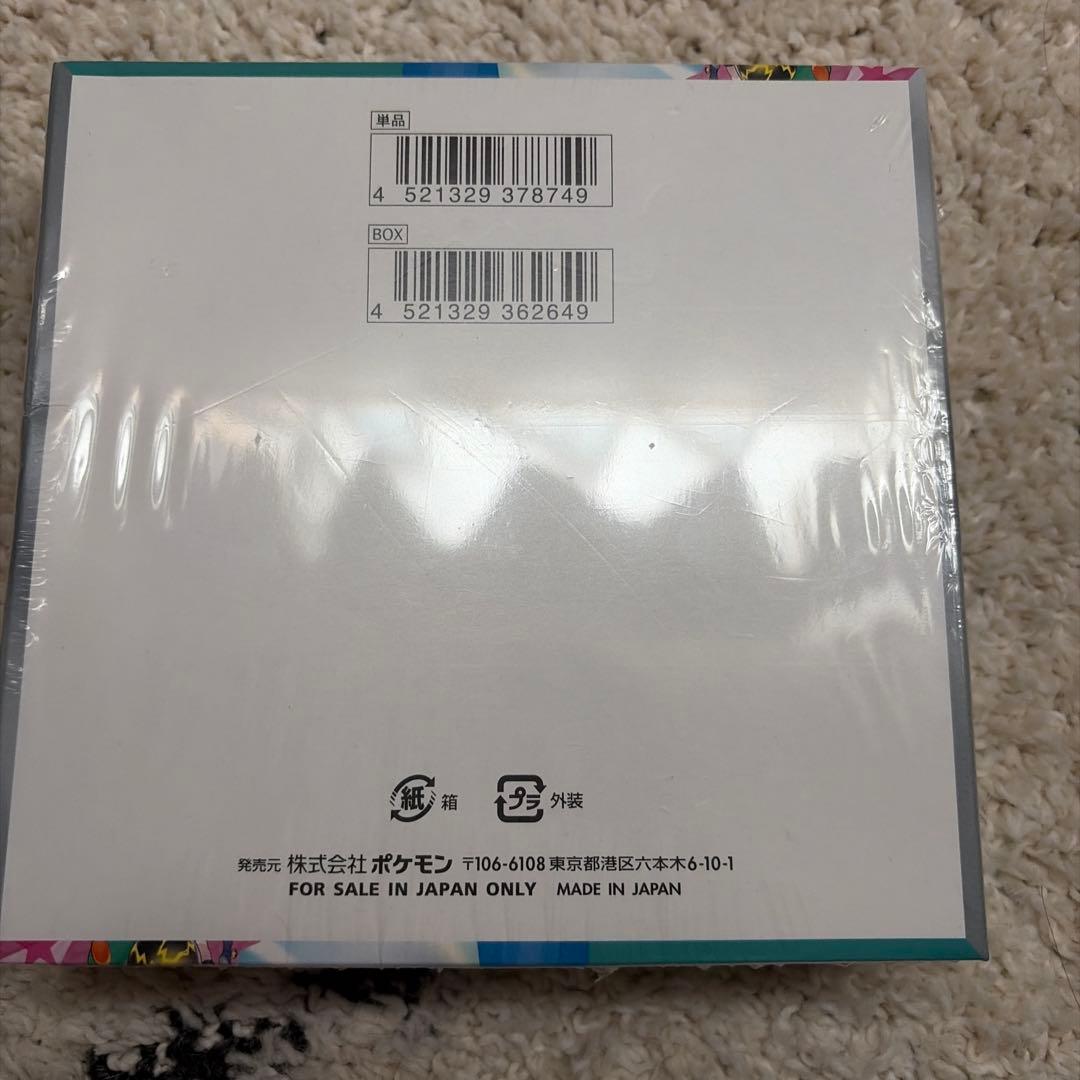 ポケモンカードゲーム　バトルパートナーズBox シュリンク付き