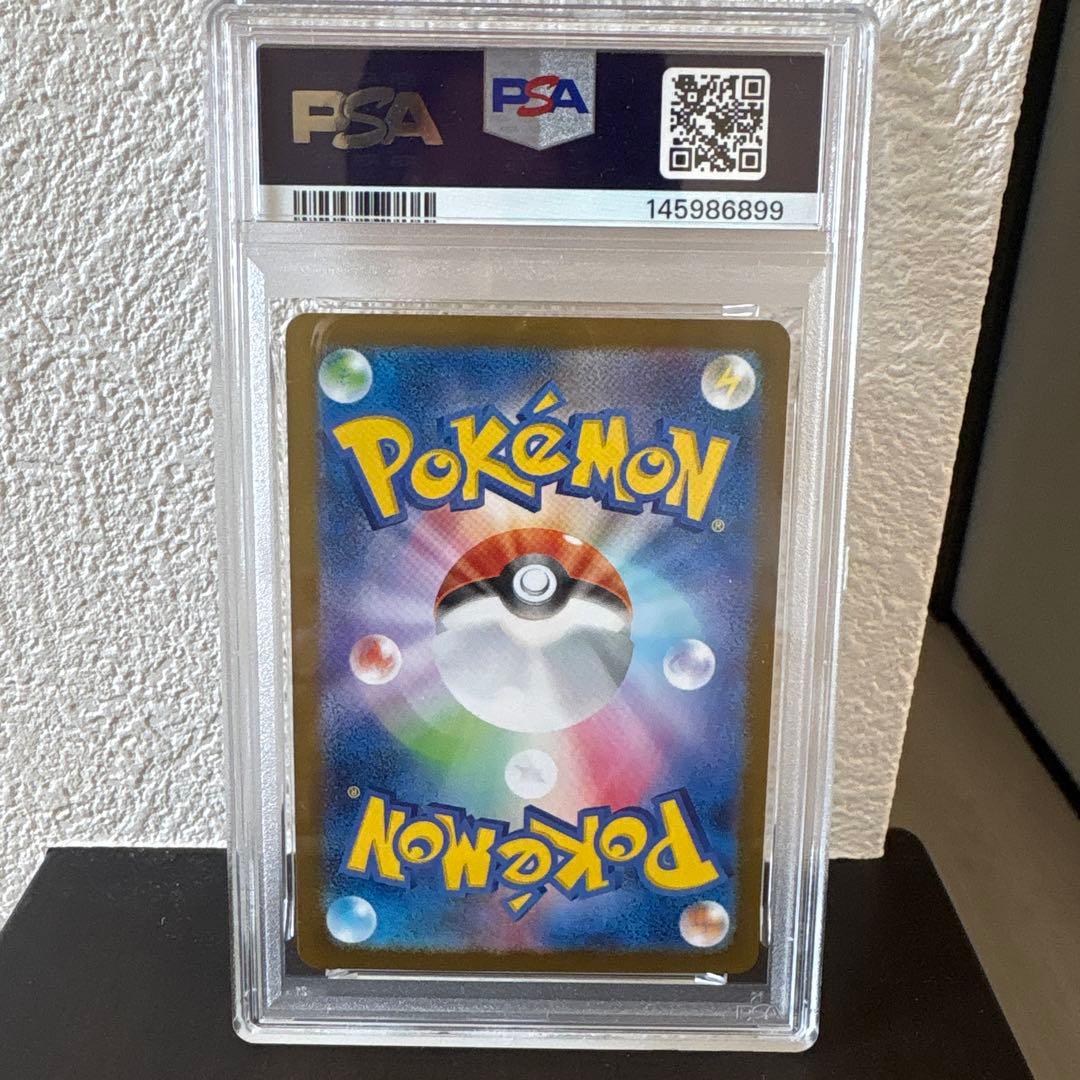メガリザードンXex MUR PSA9 インフェルノ ポケモンカード