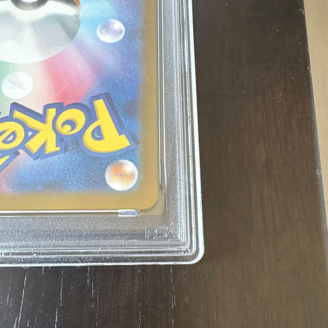 メガリザードンXex MUR PSA9 インフェルノ ポケモンカード