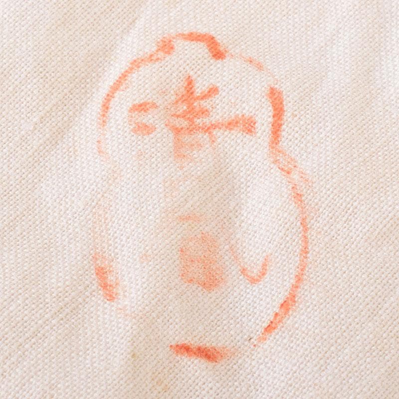 茶道具　京焼　清風与平造　伊羅保茶碗　共布　共箱　V　R8159