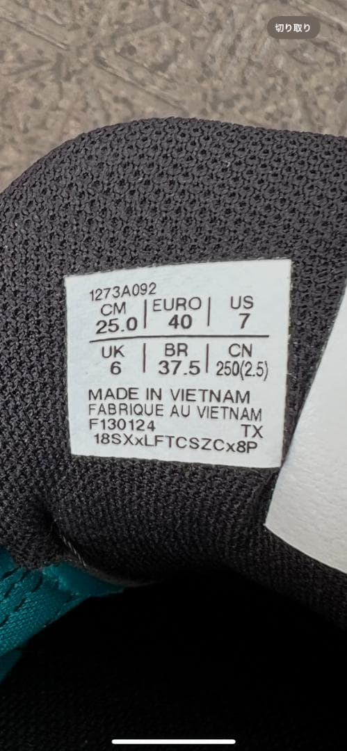 新品 未使用 asics アシックス BOAシステム 安全靴 CP219