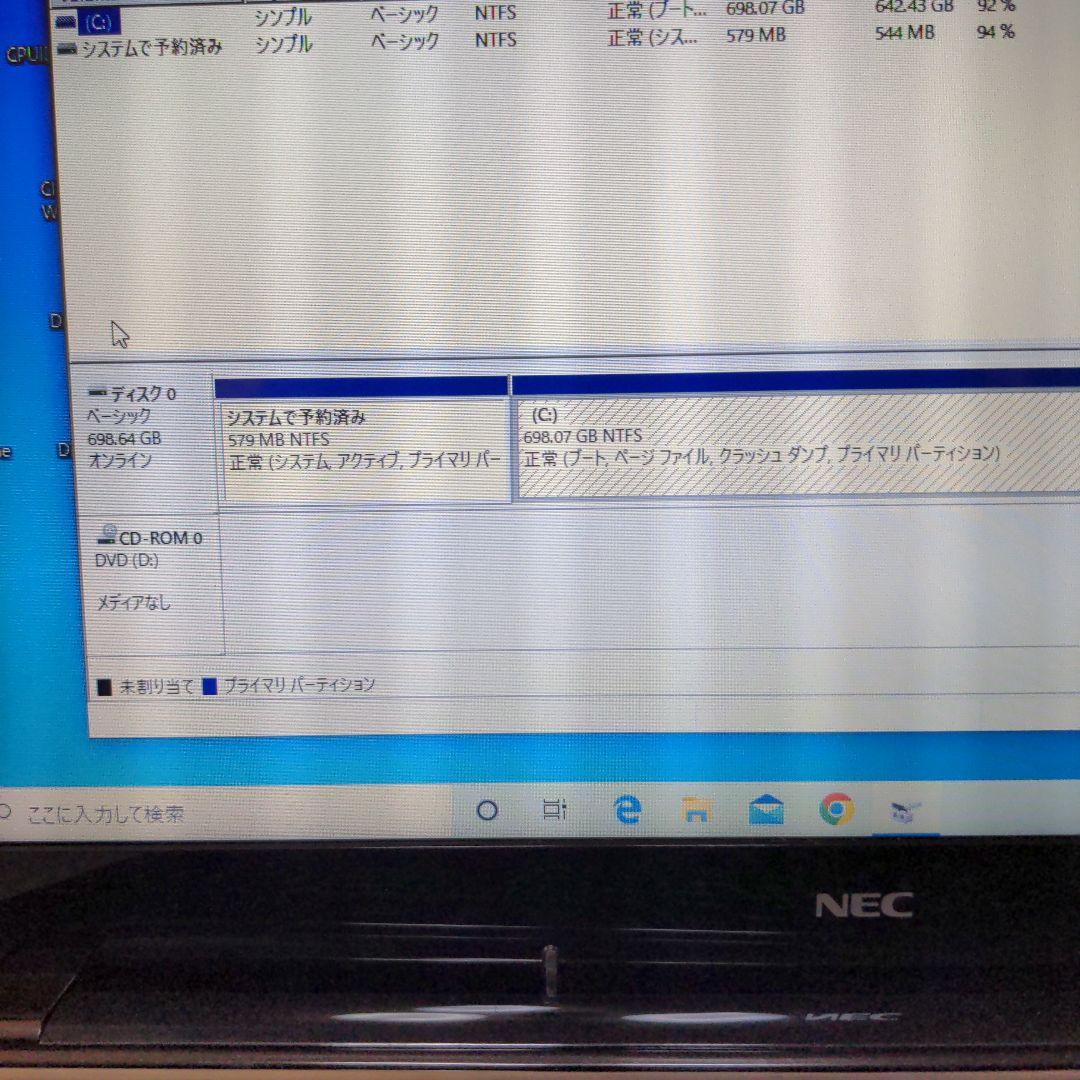 NEC LaVie ノートPC LS150-MSB USB 3.0搭載