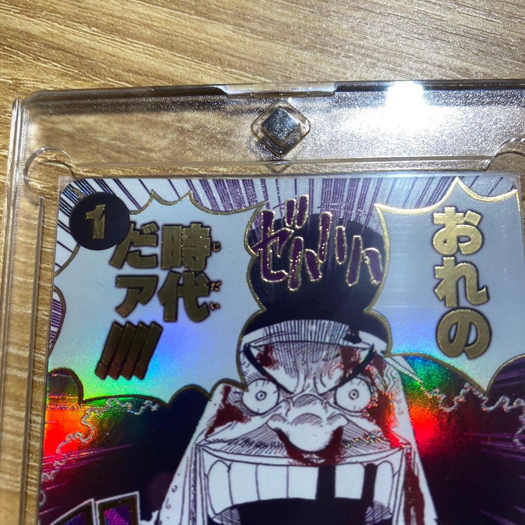 P*k様 おれの時代だァ！！！！　ティーチ　パラレル
