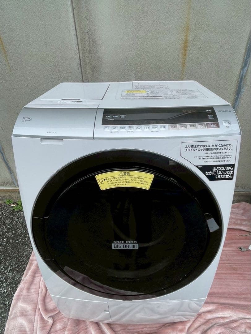日立HITACHIドラム式洗濯機 BD-SX110EL(2020年製)
