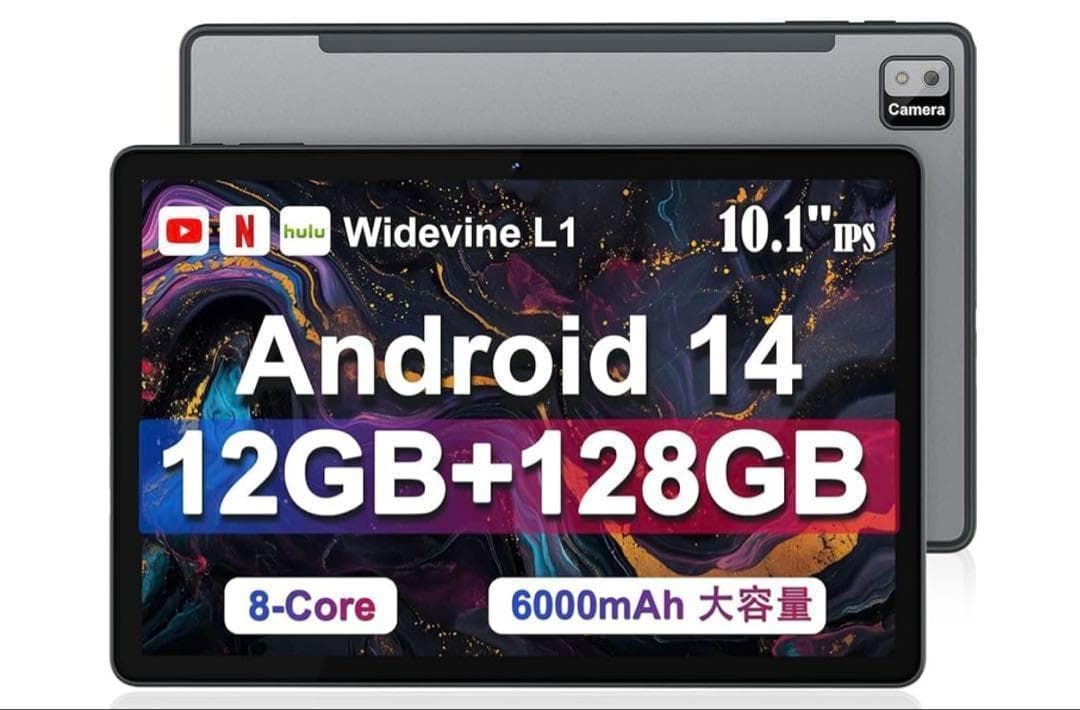 タブレット 10インチ Callsky Android1412GB+128GB