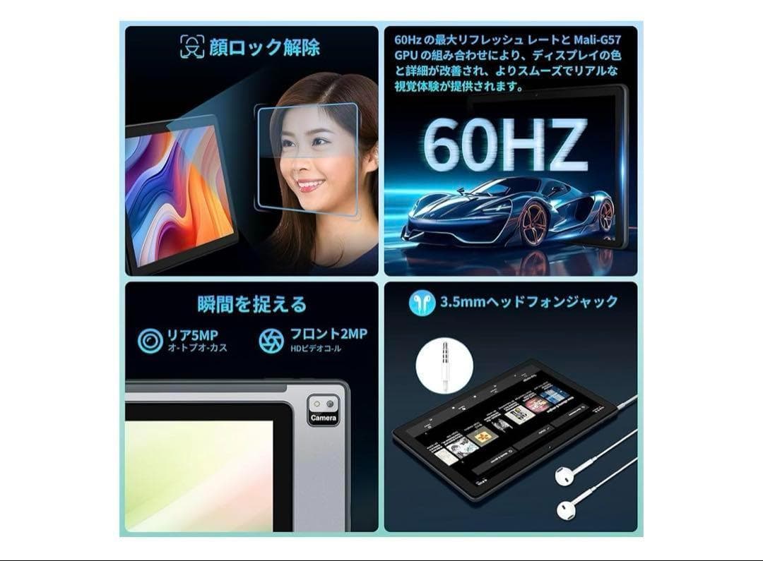 タブレット 10インチ Callsky Android1412GB+128GB