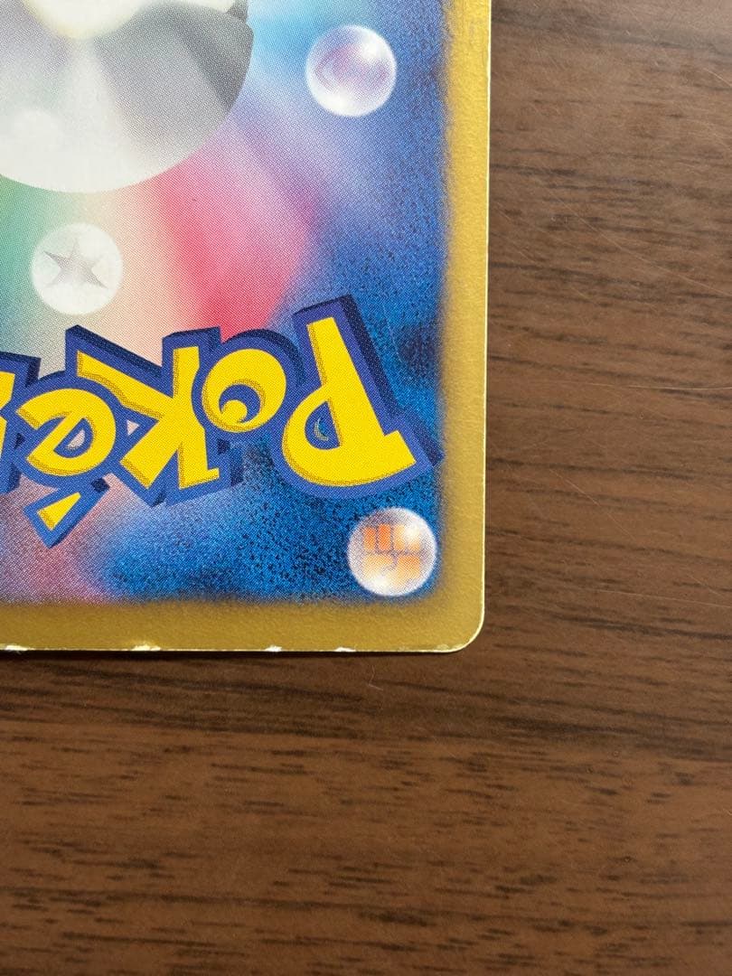 ポケモンカード！クレセリアEX SR BW6 フリーズボルト 060/059
