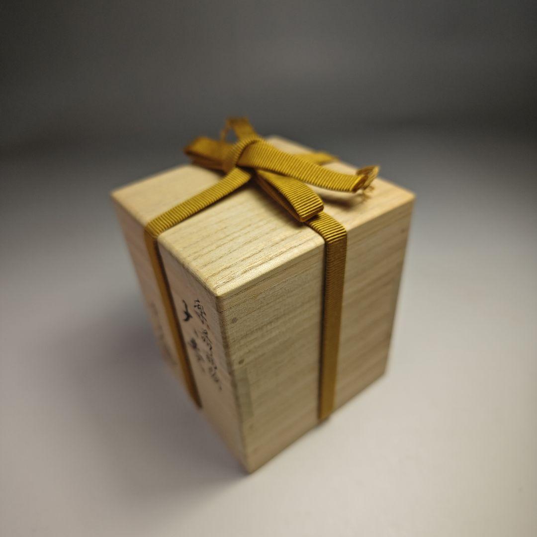 ウ352 棗『呉藤童甫作』『楽器蒔絵　内銀　大棗　共箱』茶道具　漆塗