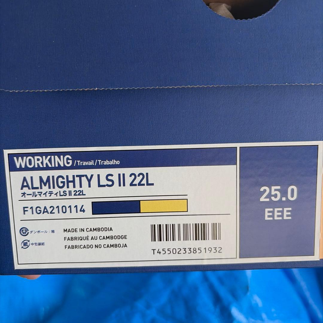 Mizuno Almighty LSII22L25.0EEEネイビー/イエロー
