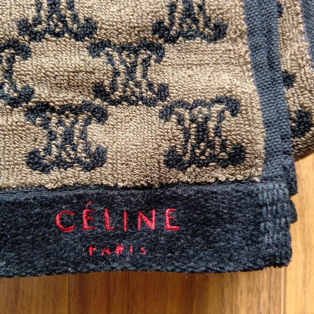 専用！！【新品】セリーヌ　CELINE　バスタオル　63cm×130cm 日本製