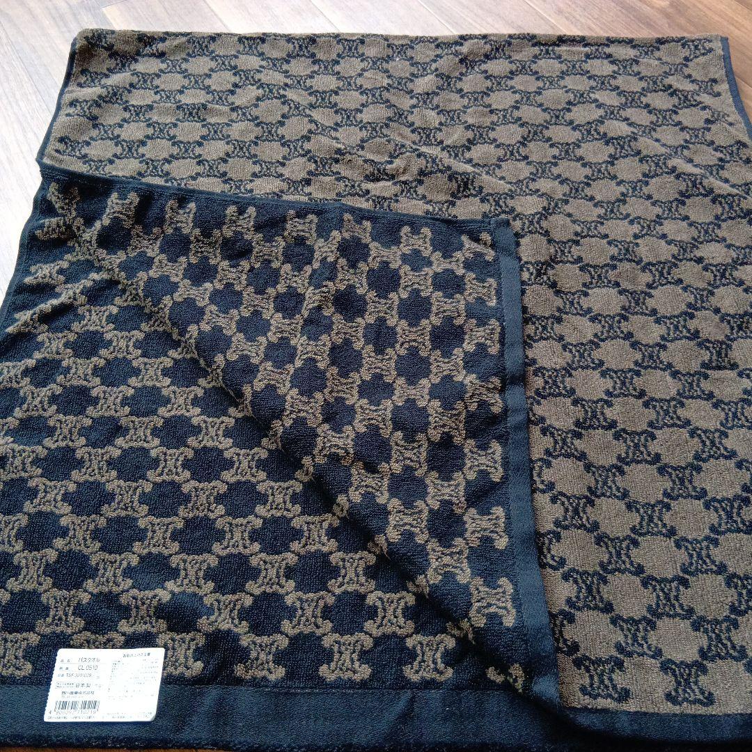 専用！！【新品】セリーヌ　CELINE　バスタオル　63cm×130cm 日本製