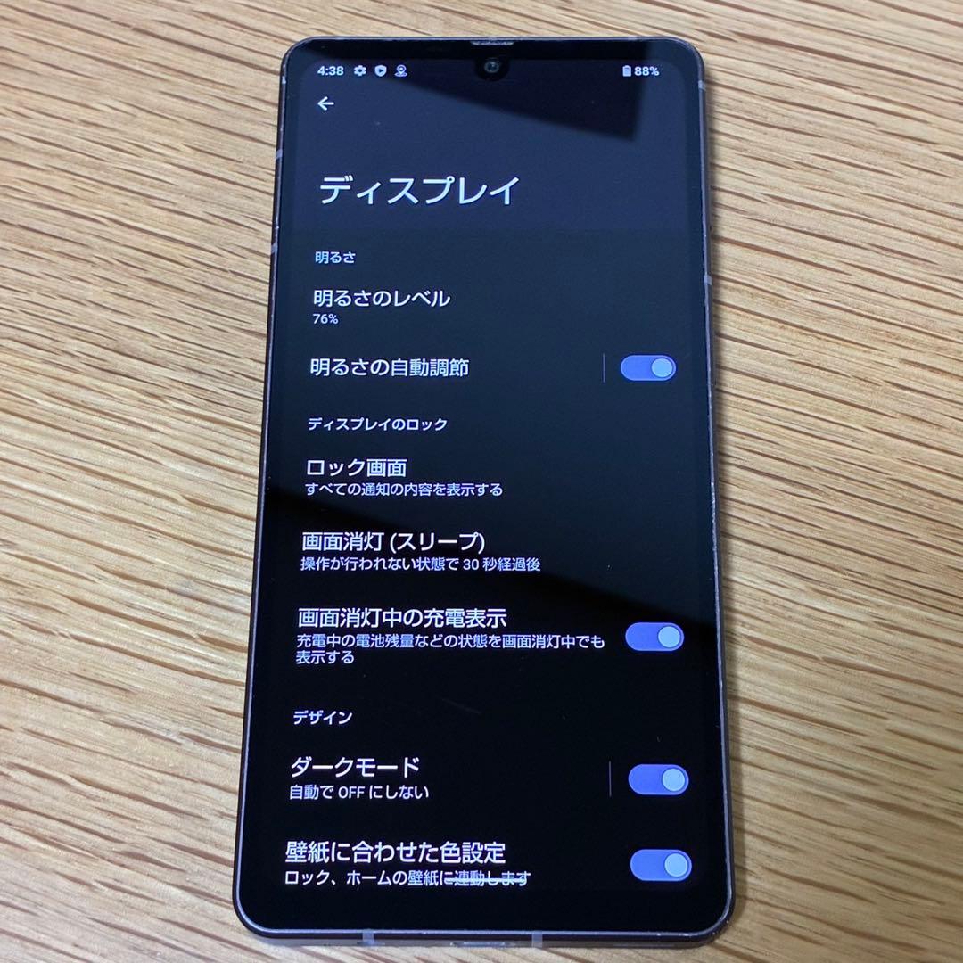 ト*タ様 AQUOS Sense 7 plus 10789