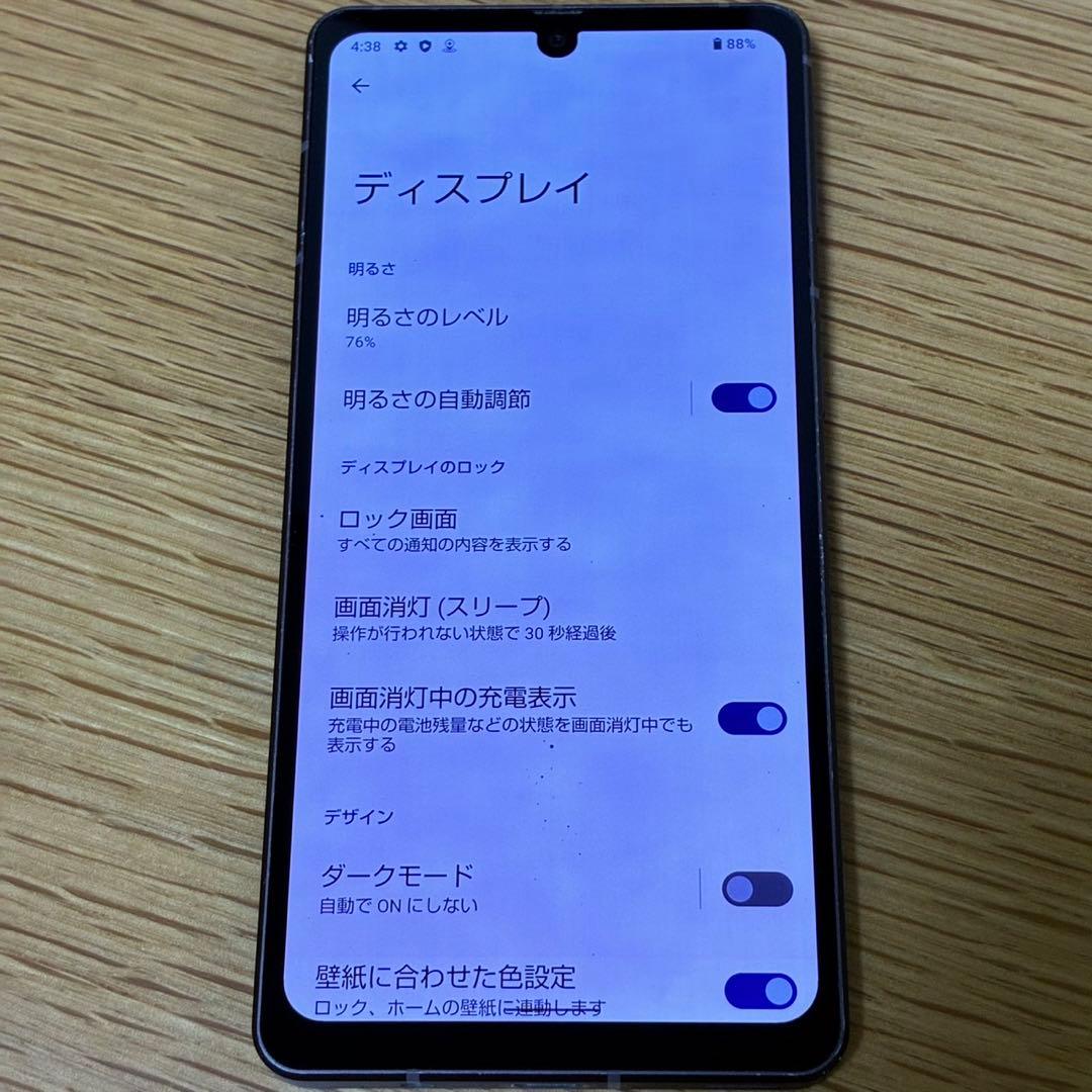 ト*タ様 AQUOS Sense 7 plus 10789