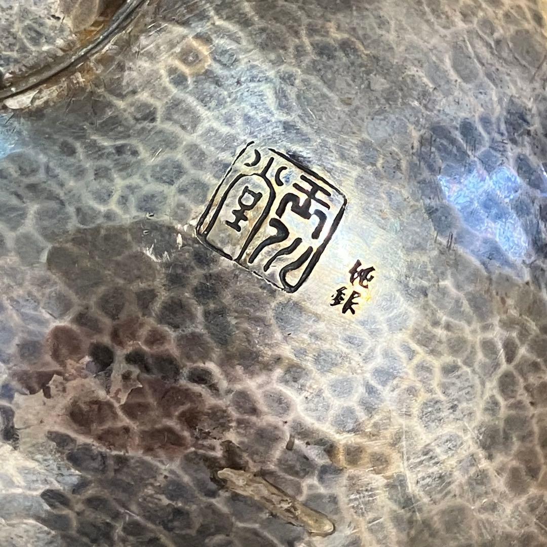 【純銀製】玉川堂　銀瓶　金属工芸品