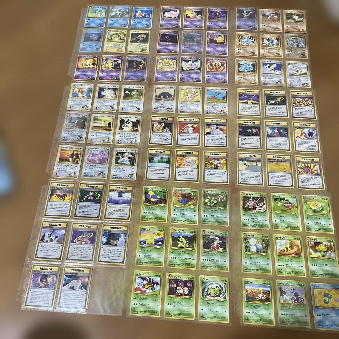 ポケモンカード 旧裏 コンプリート