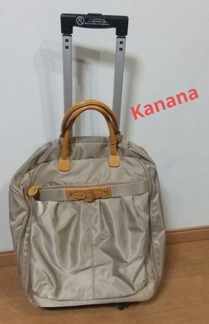 【えっちゃん】カナナプロジェクト　トロリーキャリーバッグ　ベージュ　機内可