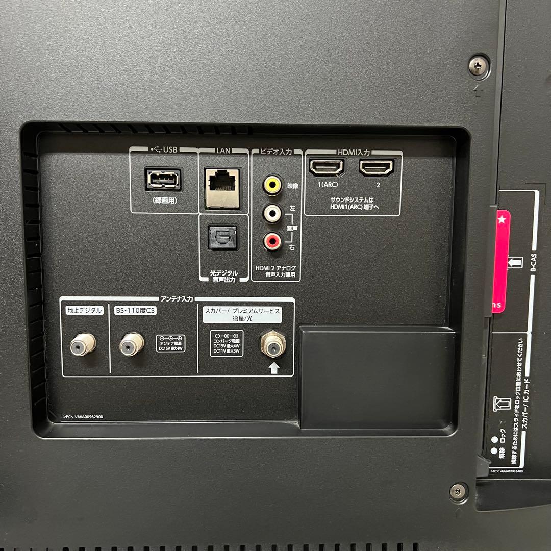 全国送料込❣️ 東芝 TOSHIBA REGZA55 4K液晶テレビネット動画多数
