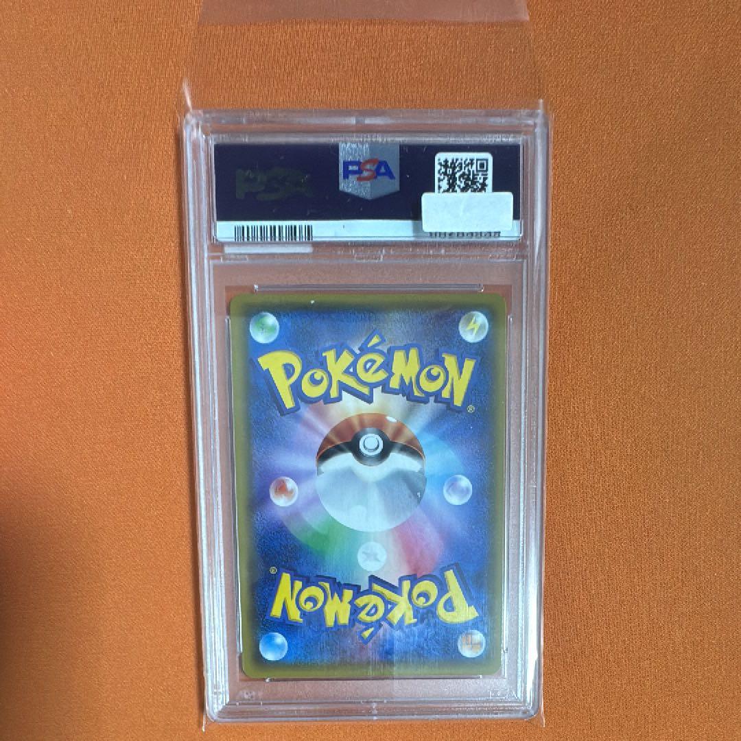 【PSA10】ミュウツーGX シークレットひかる伝説 082/072