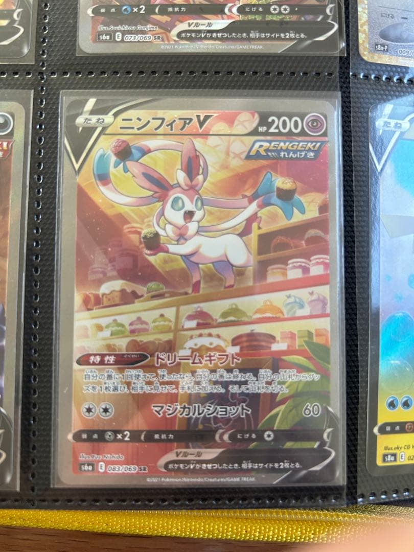 イーブイヒーローズ　ブイズsaまとめ売り