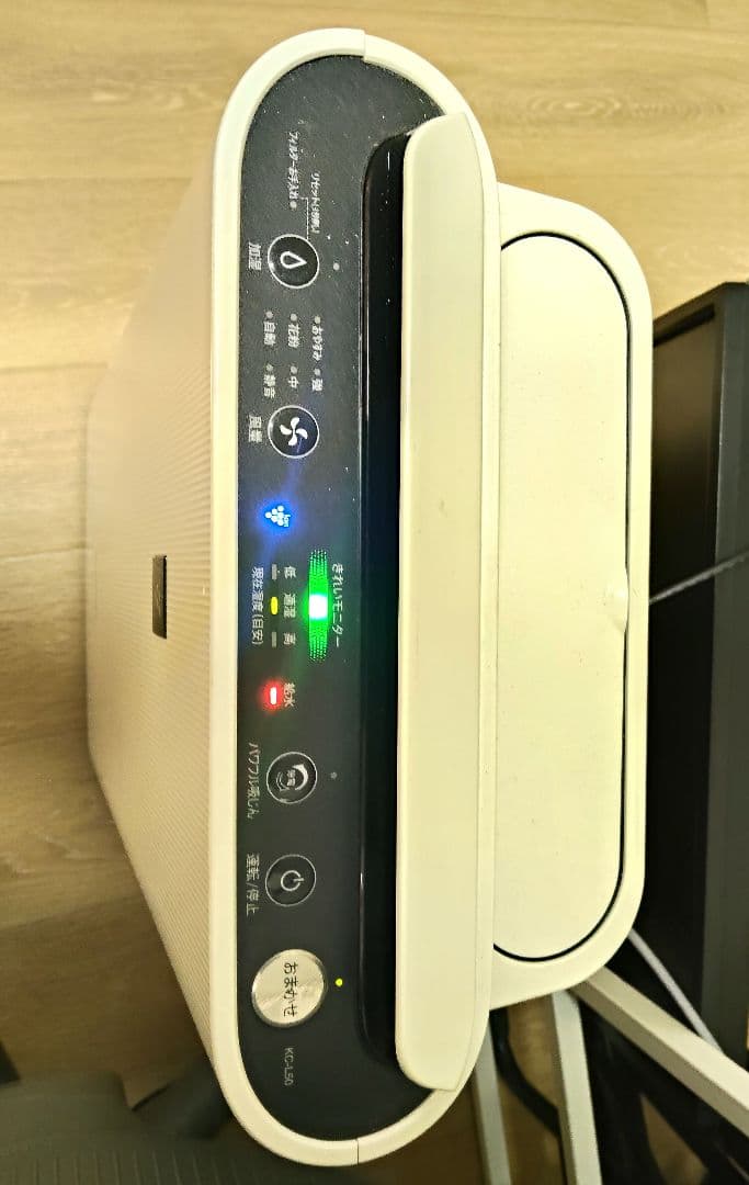 SHARP 空気清浄機 2020年製 KC-L50-W