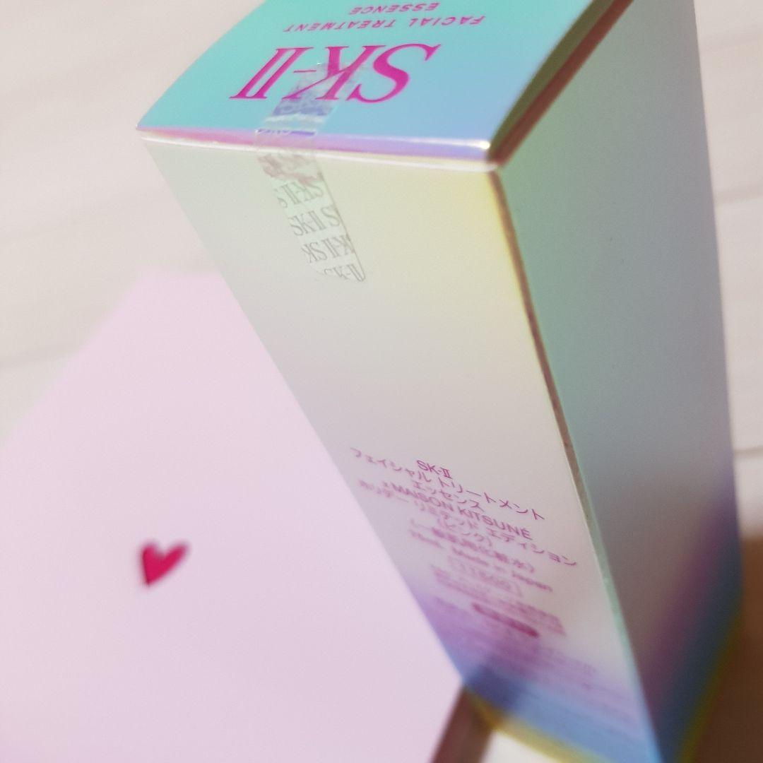 SK-II フェイシャルトリートメントエッセンス 75ml メゾンキツネ
