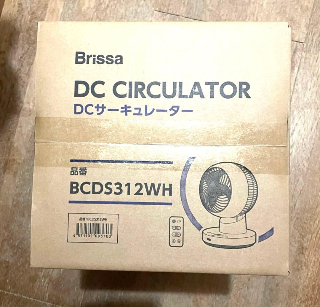 BCDS312WH 立体首振りDC サーキュレーター
