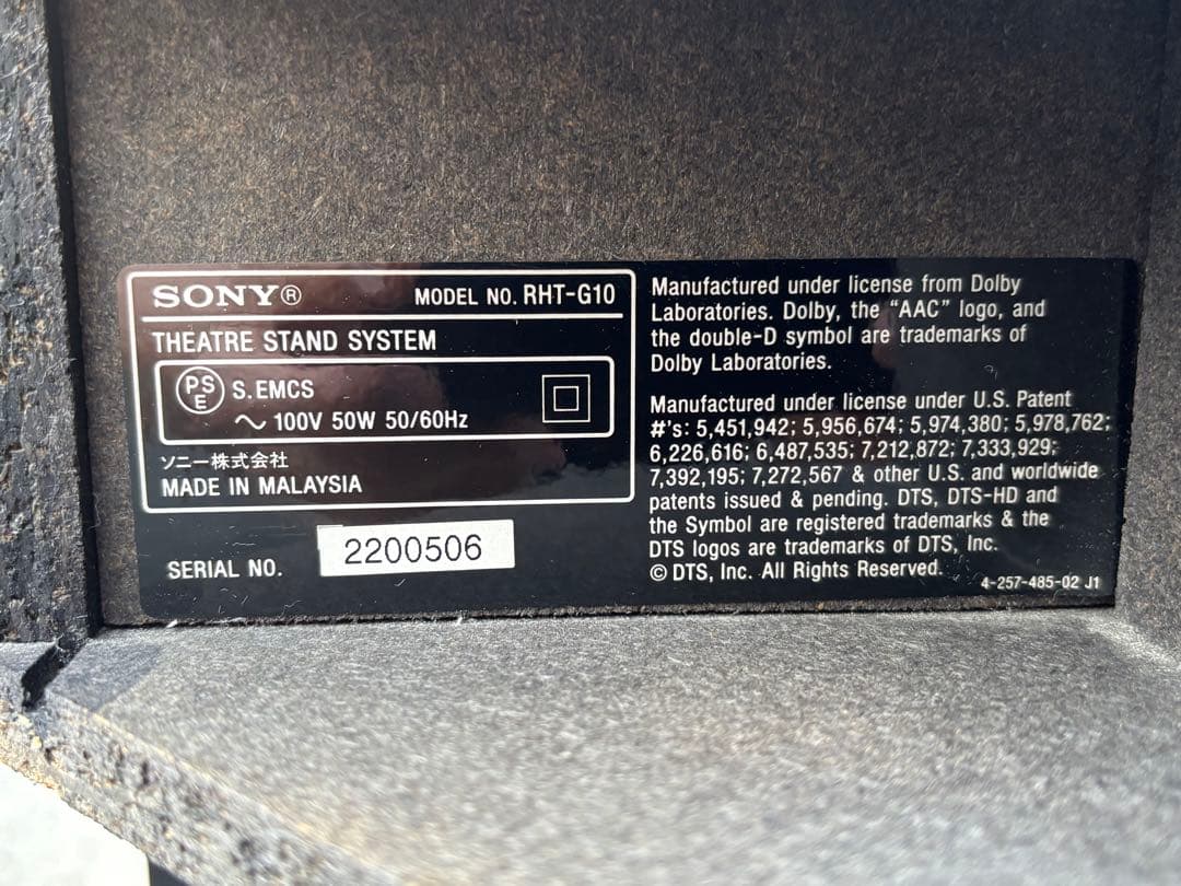 値下げ　SONY RHT-G10 シアタースタンドシステム