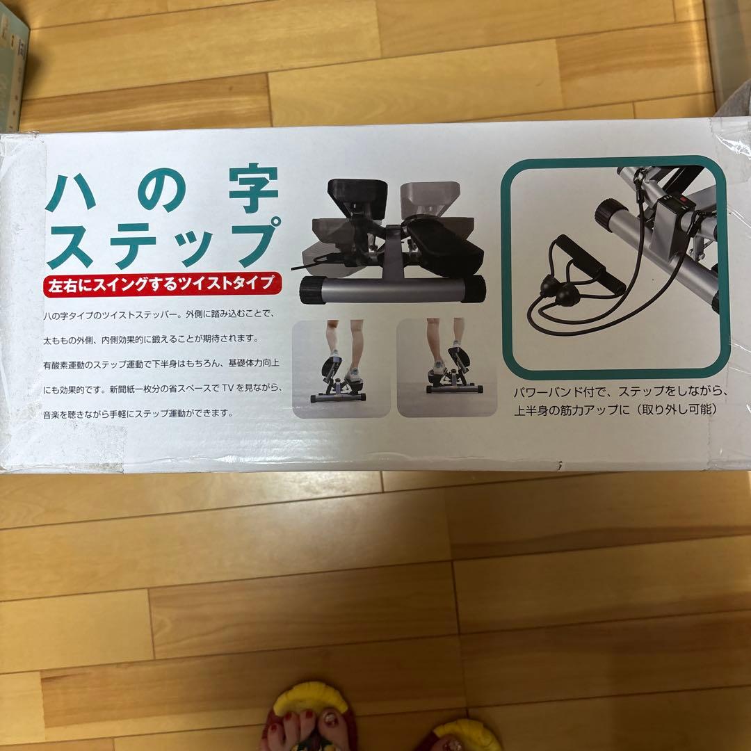ミニツイストステッパー